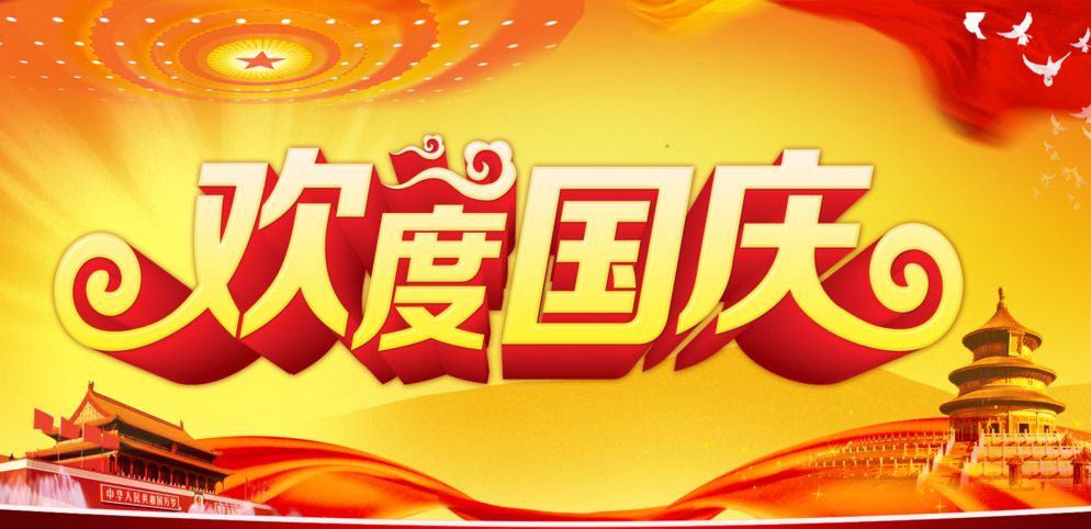 动态列表项图片